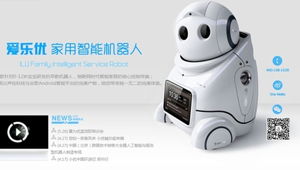 国内服务机器人 智能研发的进阶之路与短板剖析